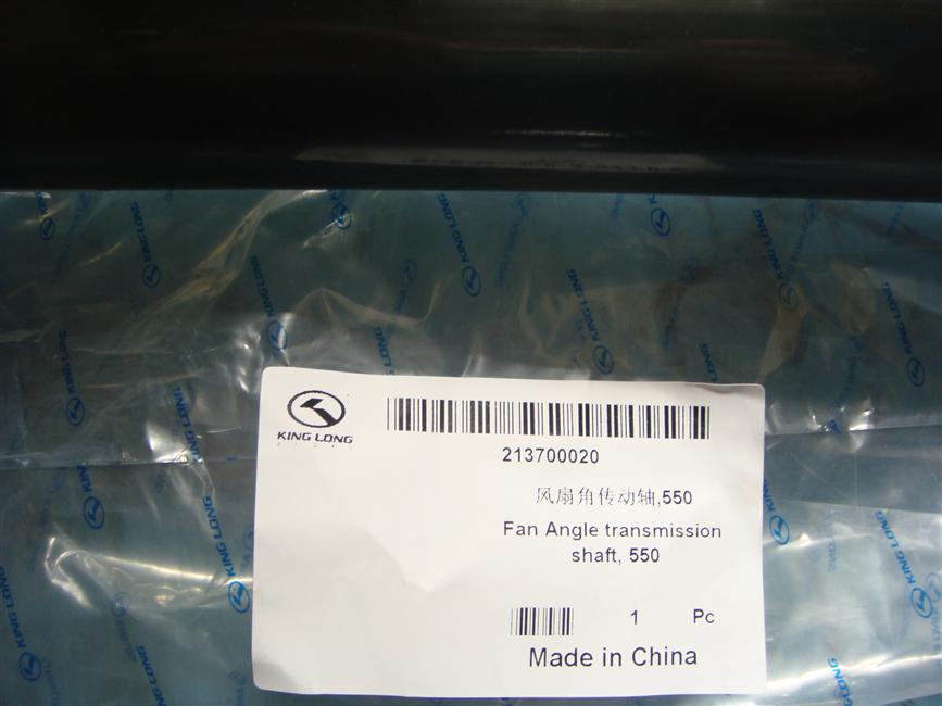 Шафт с поворотом, 550