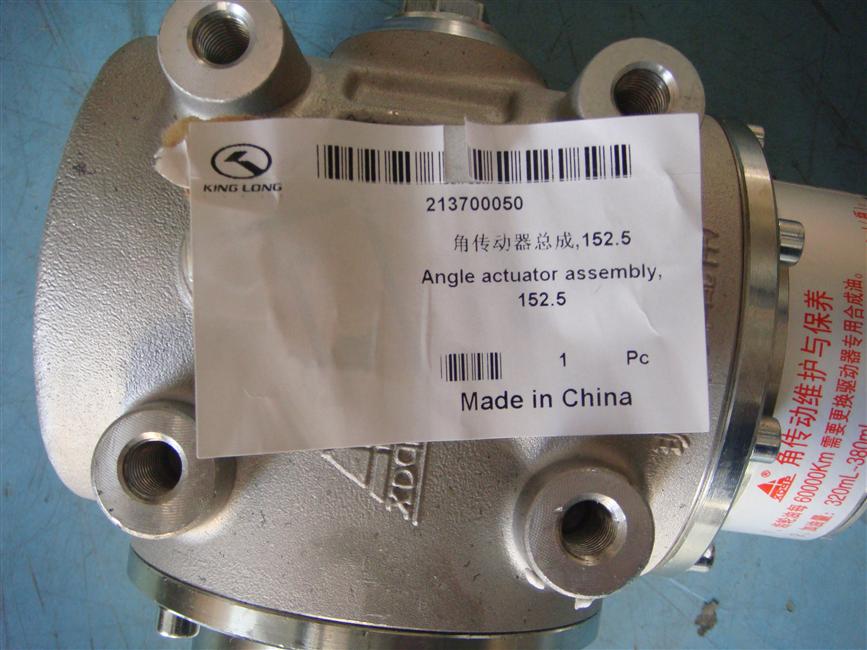 Angle transmission assembly, 152.5-3