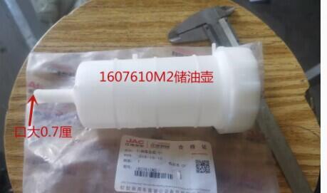 Oil storage pot assembly, 220100539