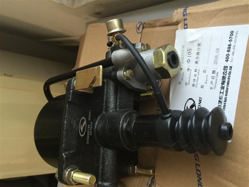 离合器分泵,φ105,J-1