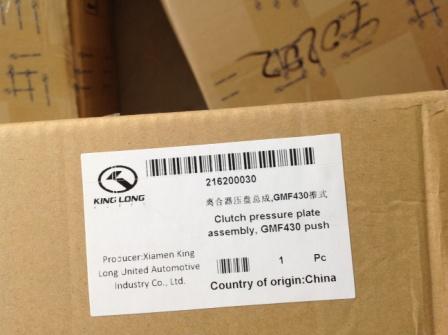 Clutch pressure plate assembly, sax φ430 push type, 2265Nm, 23 3482 001 677-3