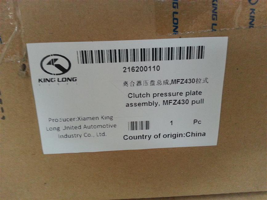 Clutch pressure plate assembly, saxophone φ430 pull type, 3537Nm, 32 3482 001 679-1