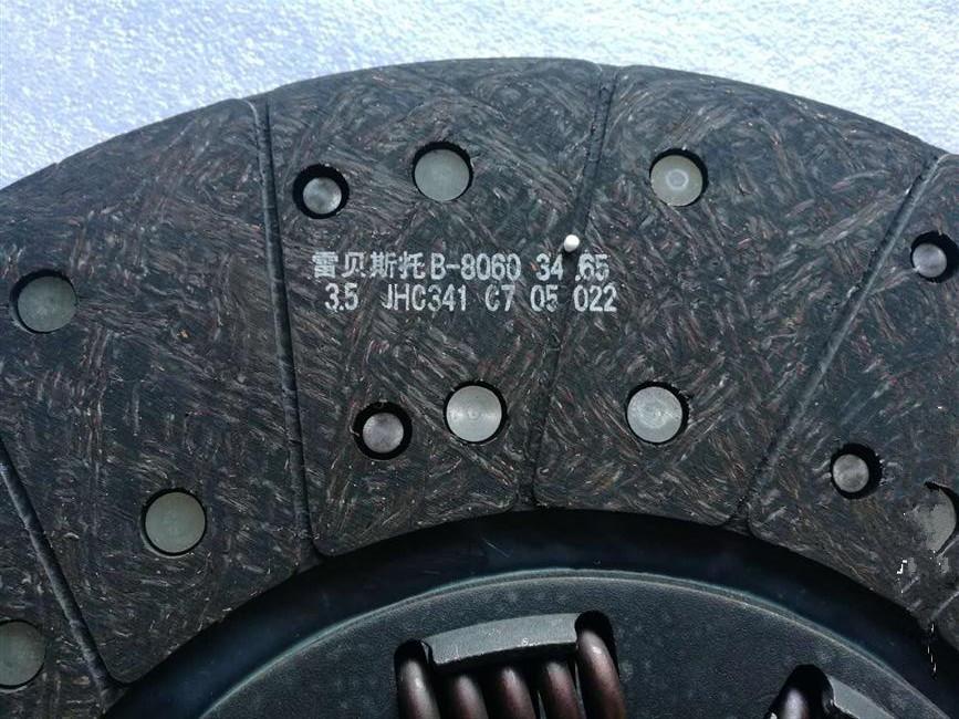 Montage de disques entraînés par embrayage, type de poussoir Jinnan 430, JL430B3AA7-3