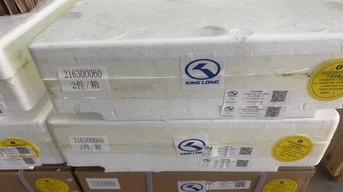 Montage de disques entraînés par embrayage, type de poussoir Jinnan 430, JL430B3AA7