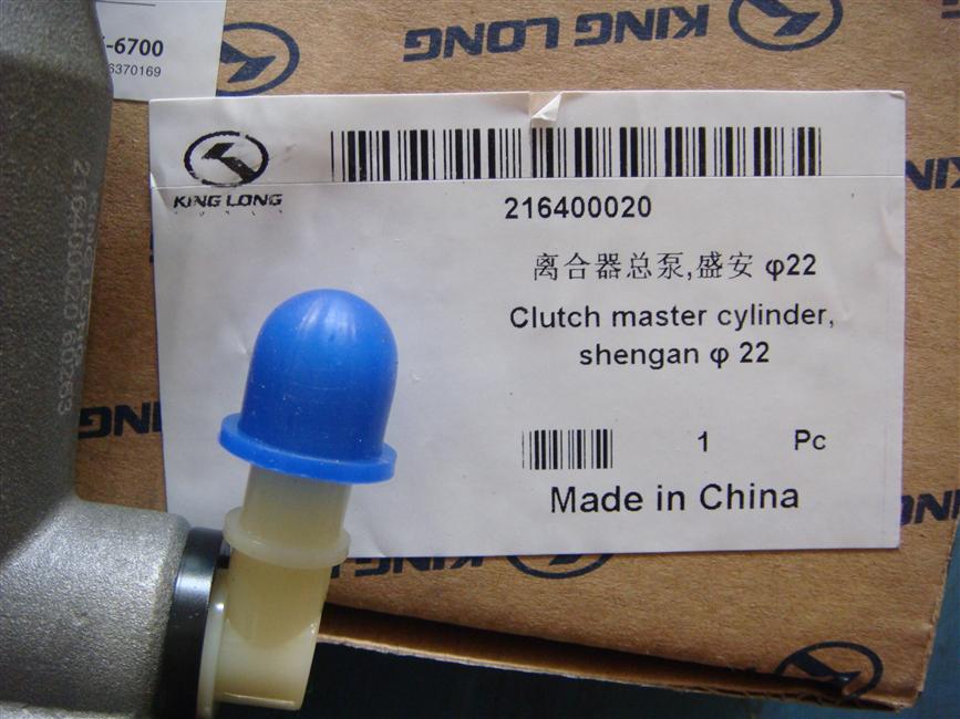 Clutch Master Pump, Rongzhong, φ22-1