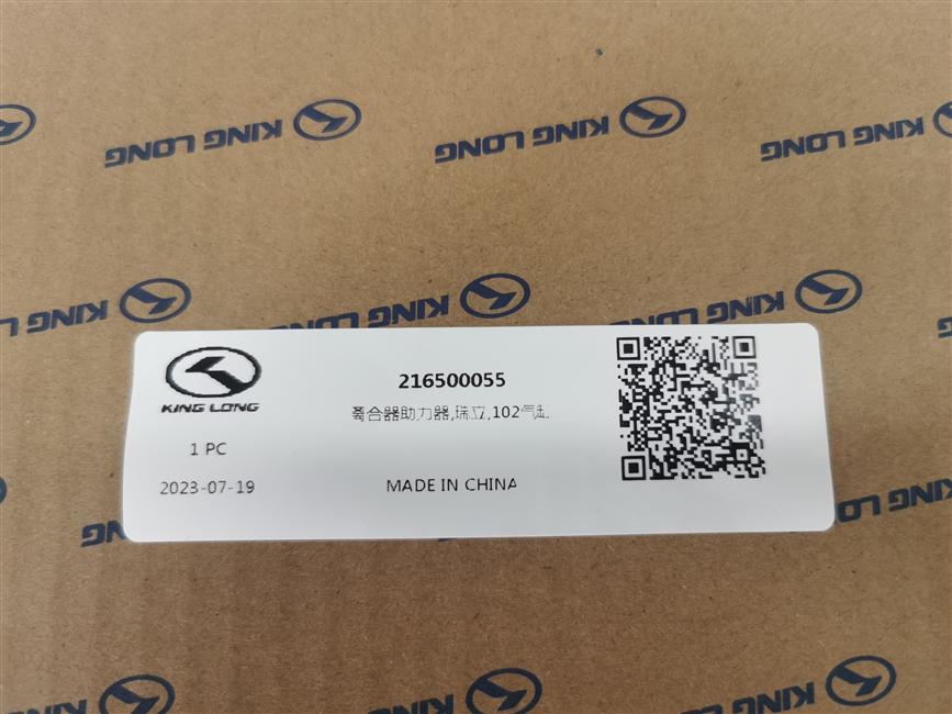 Clutch booster, Ruili, 102 cylinder