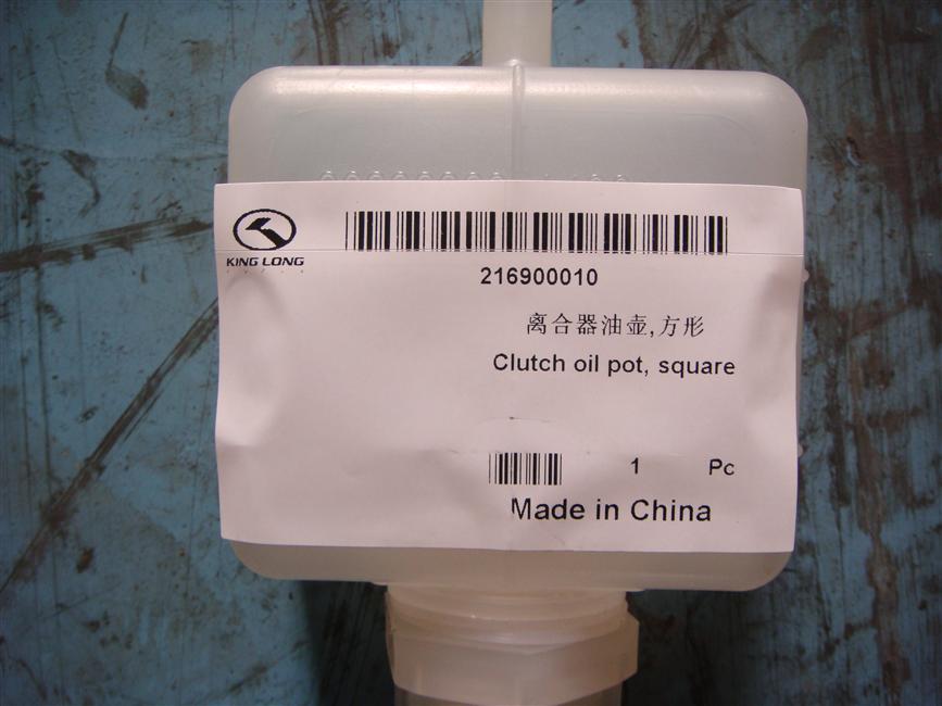 Clutch oil pot, square-2
