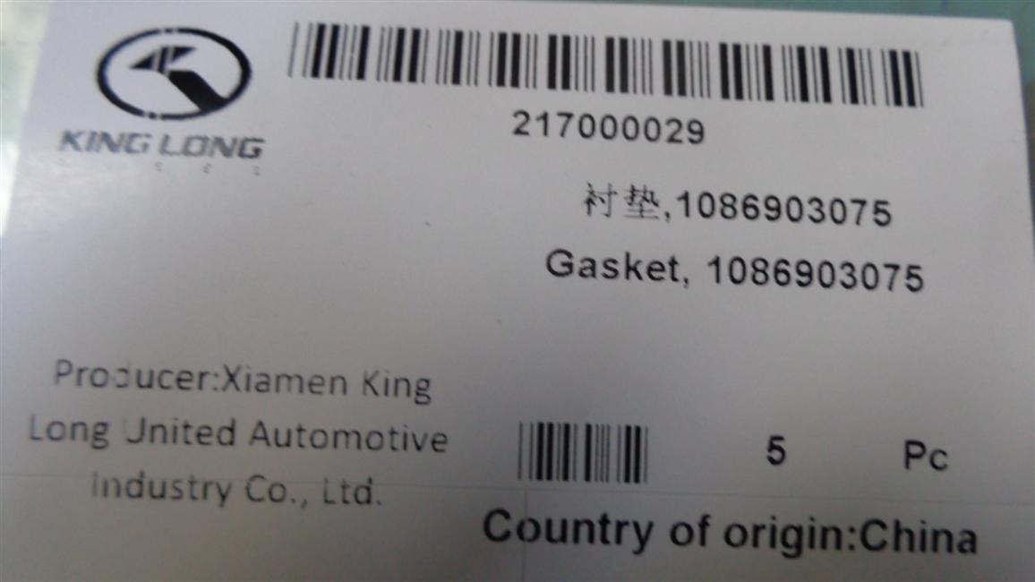 Палуба, 1086903075-1