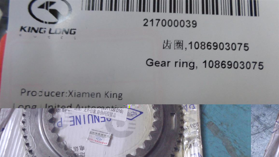 齿圈,1086903075