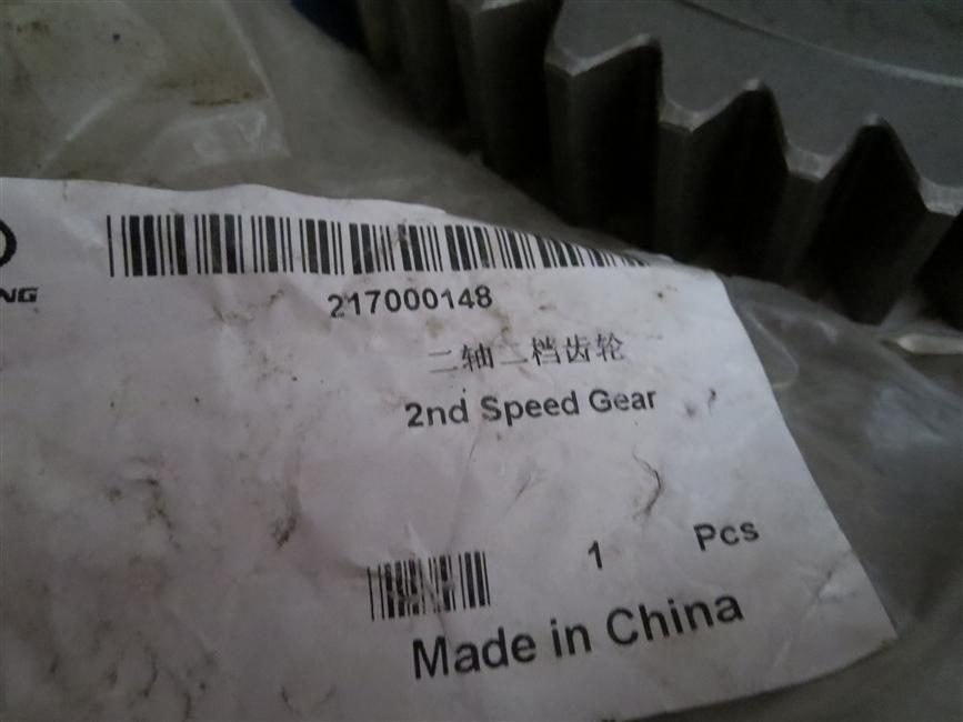 Second shaft second gear, Z=42,1086903075-1