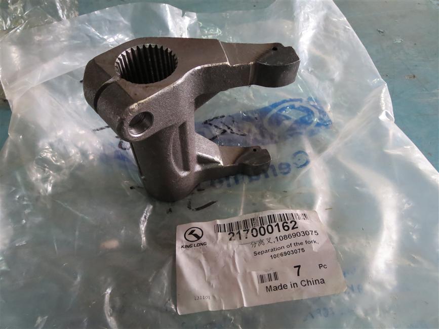 Separation fork, 1086903075