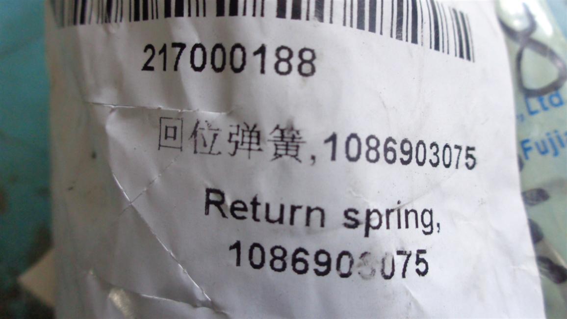 Return spring, 1086903075