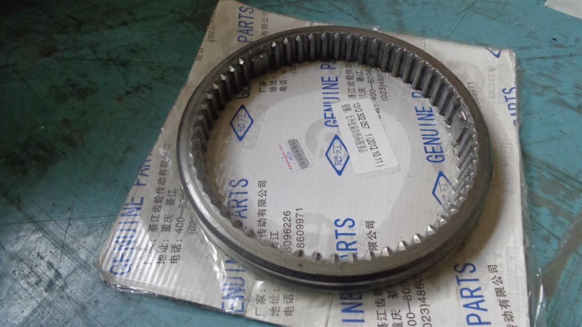 Third and fourth gear synchronous sliding sleeve, 1086903075