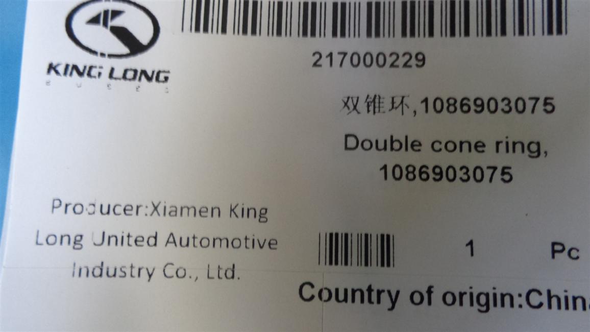 Double cone ring, 1086903075-1