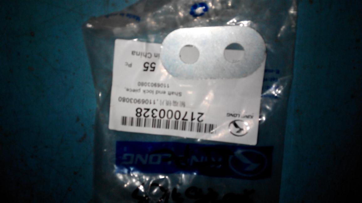 Shaft end lock plate, 1106903080