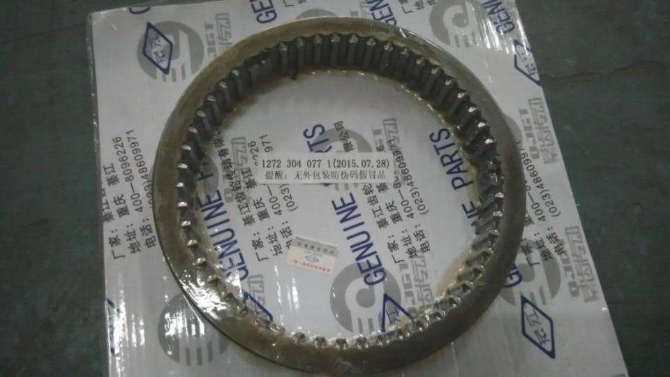 Synchronous slide sleeve, 1268903211