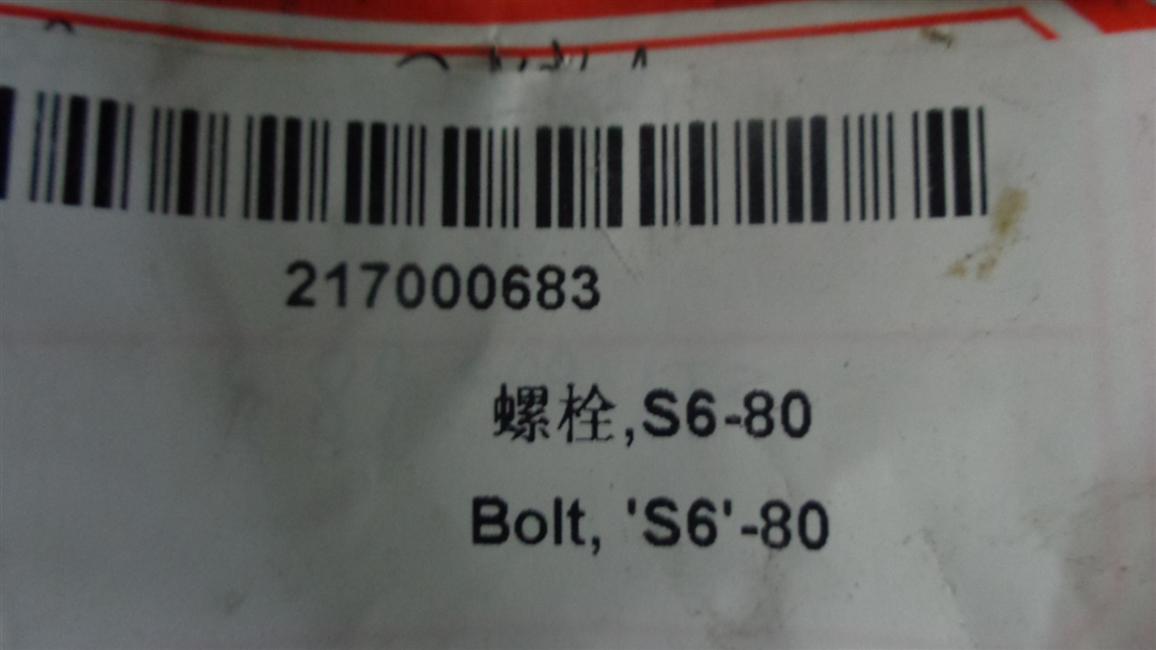 Bolts, S6-80-1