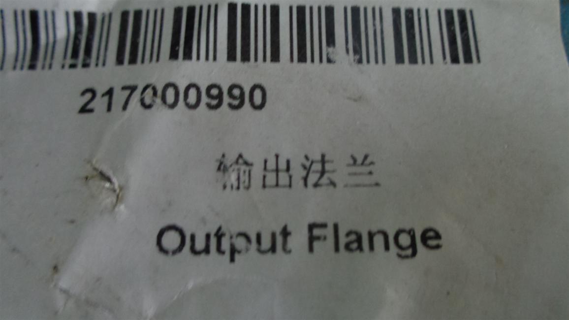 Output flange, 1085003015(B)-3