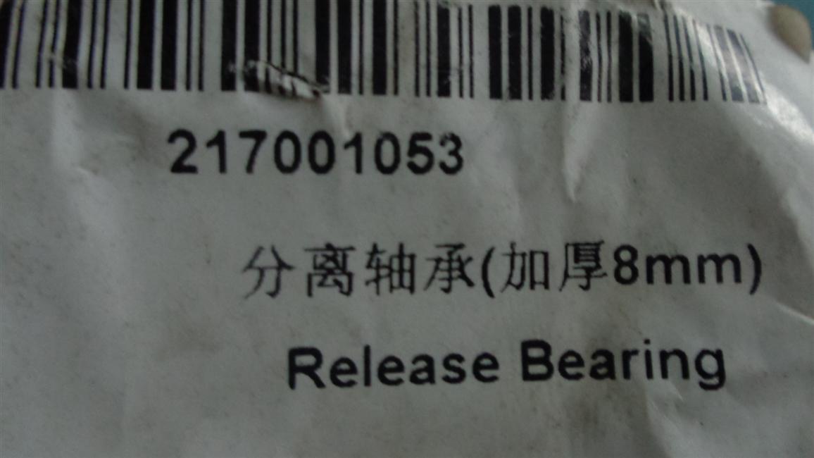 Separation bearing, 1086903118(B)-1