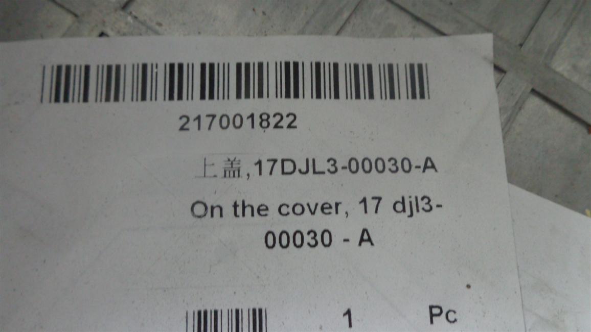 Top cover, 17DJL3-00030-A-2