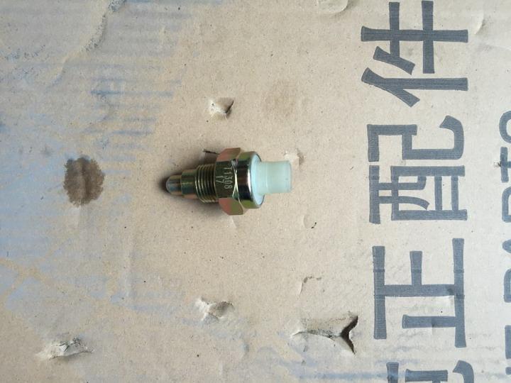 倒档开关总成,ZM001A2-4.9-2