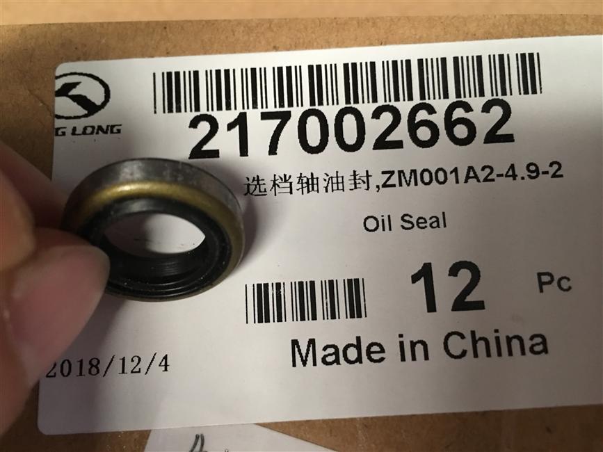 Selection shaft oil seal, ZM001A2-4.9-2