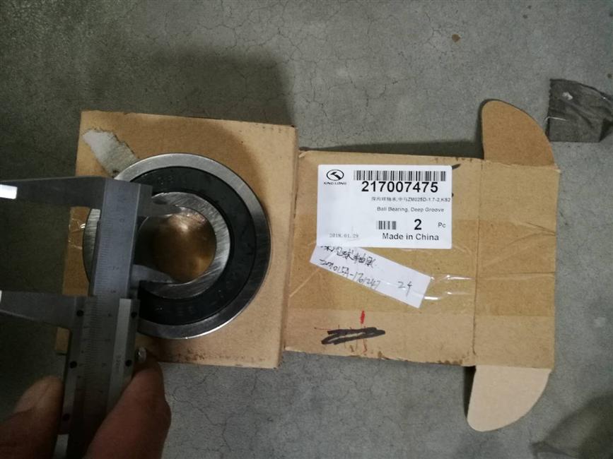 Deep groove ball bearing, Zhongma ZM025D-1.7-2, KS2