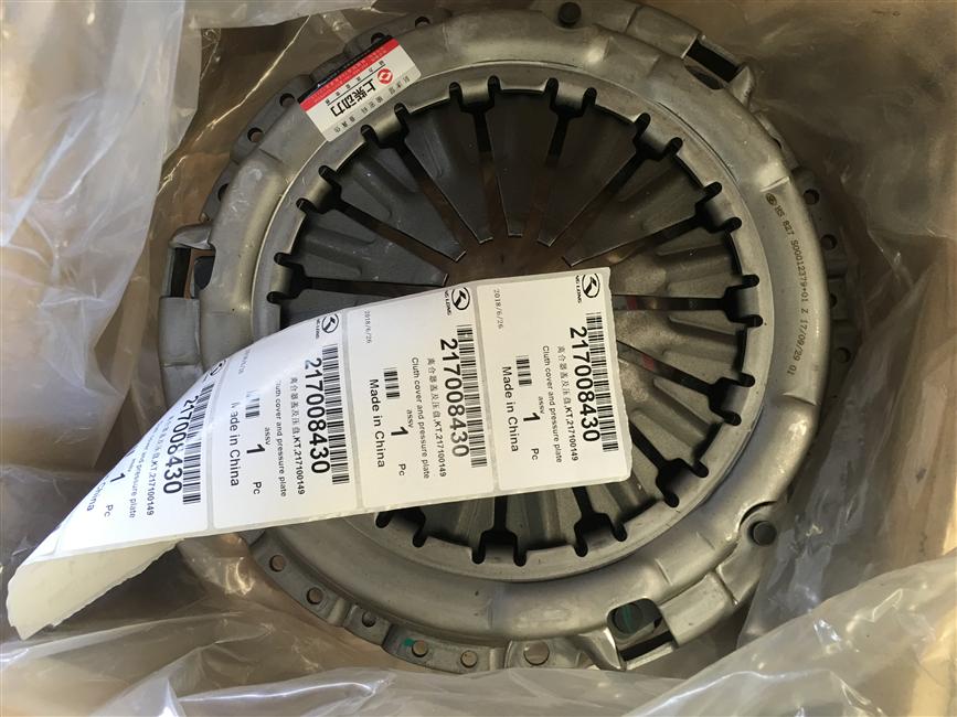 Clutch cover and pressure plate, KT, 217100149