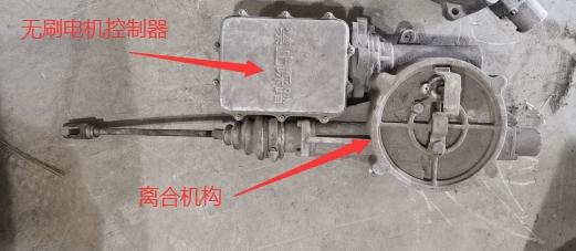 离合机构,217100423