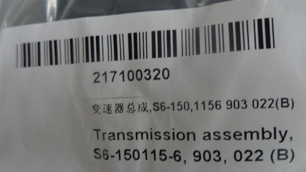Transmission Assembly, S6-150,1156 903 022(B)-1
