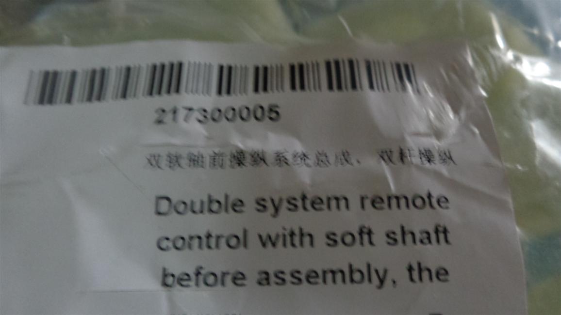 Dual soft shaft front control system assembly, double rod control-2