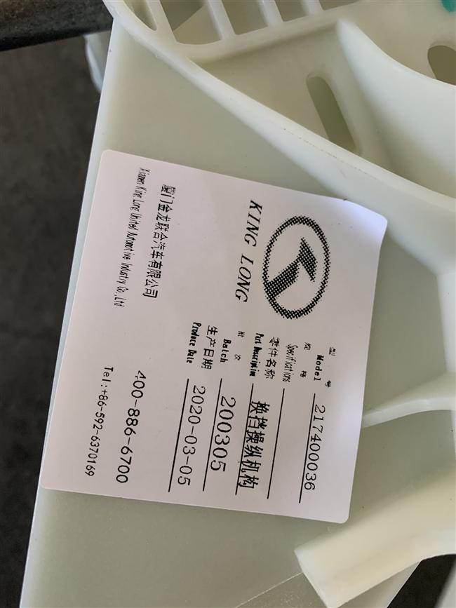 Комплект джойстика для изменения скорости, SC28R, KT