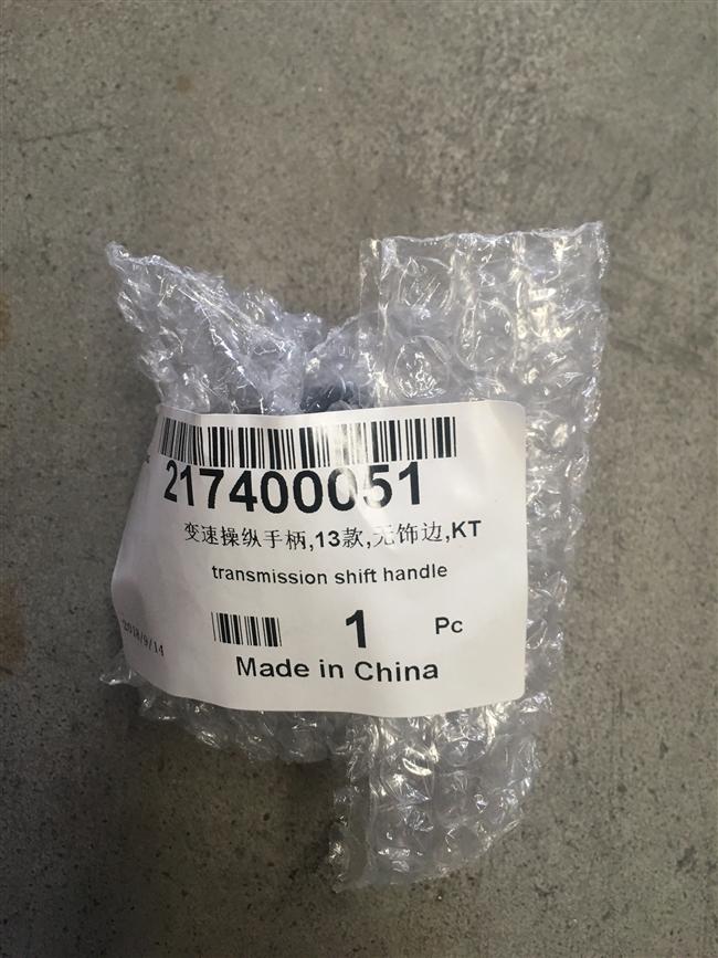 Speed-changing joystick, 13 models, no trim, KT