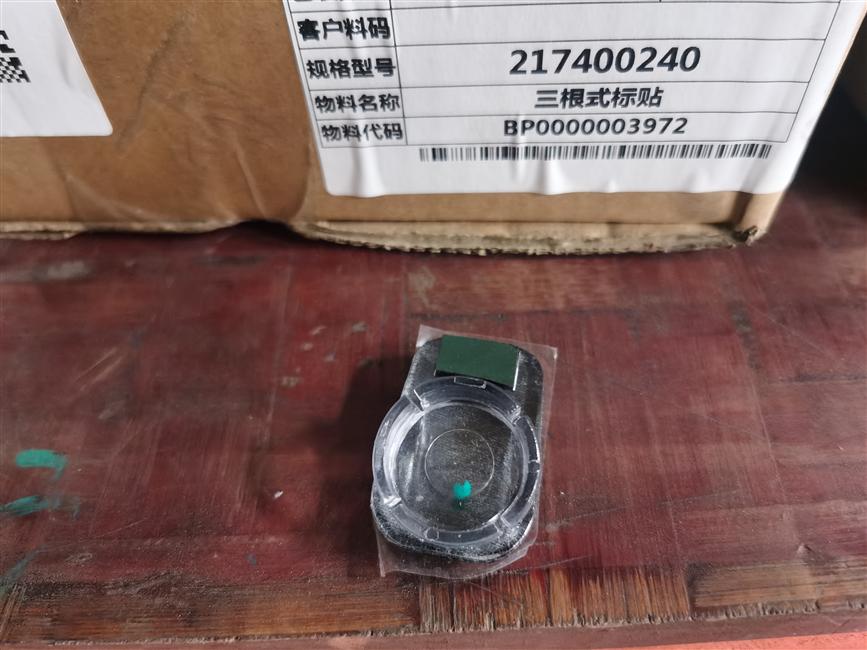 档位标牌,135/R246