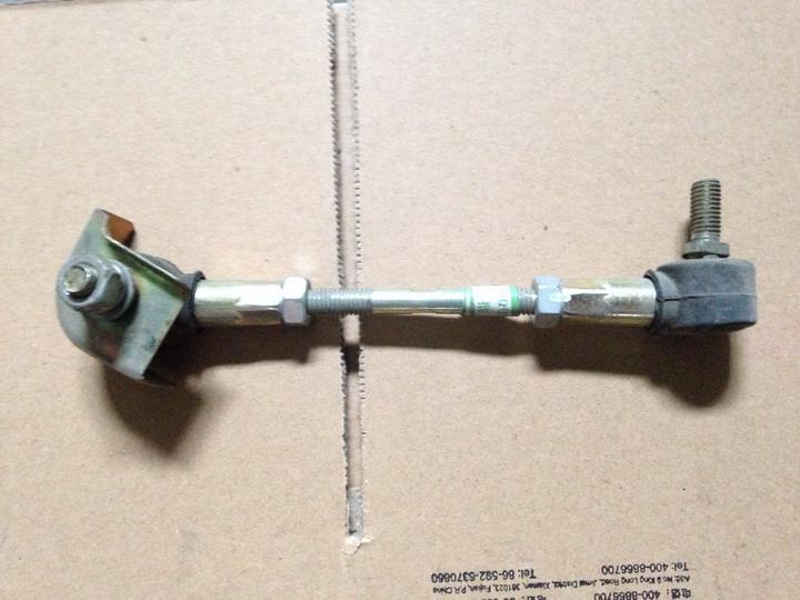 Shift short pull rod assembly, 4RB2