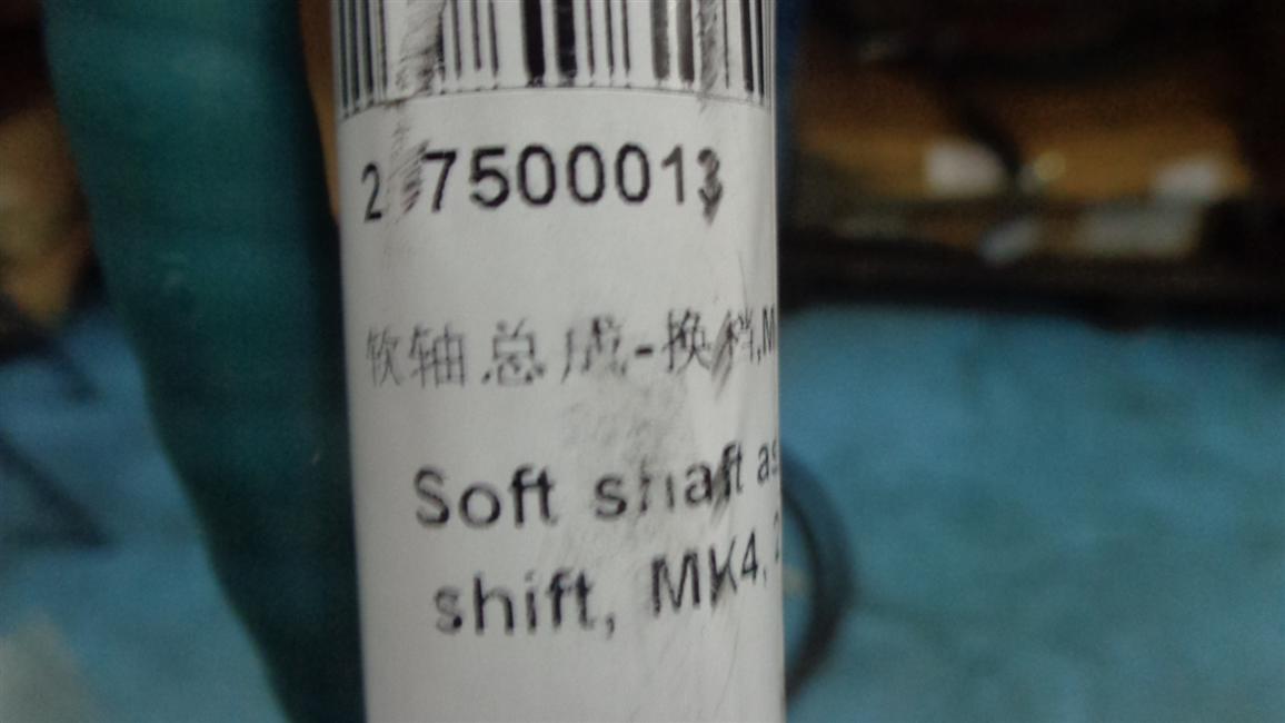 Soft shaft assembly-shift, MK4, 2200mm