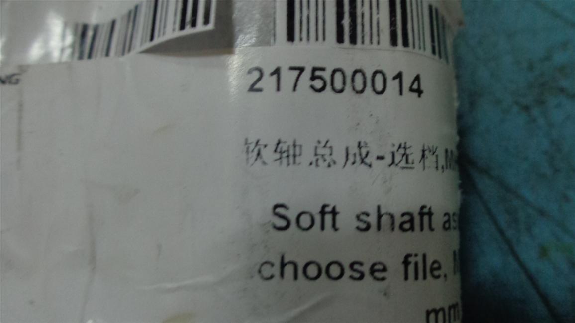 Soft shaft assembly-select gear, MK4, 2100mm