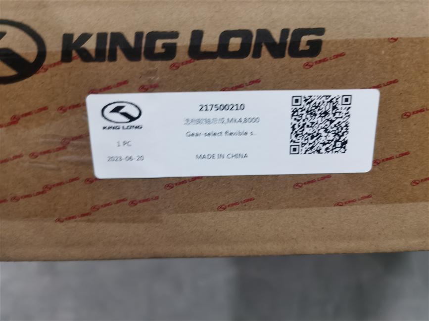 Selection soft shaft assembly, MK4,8000-3