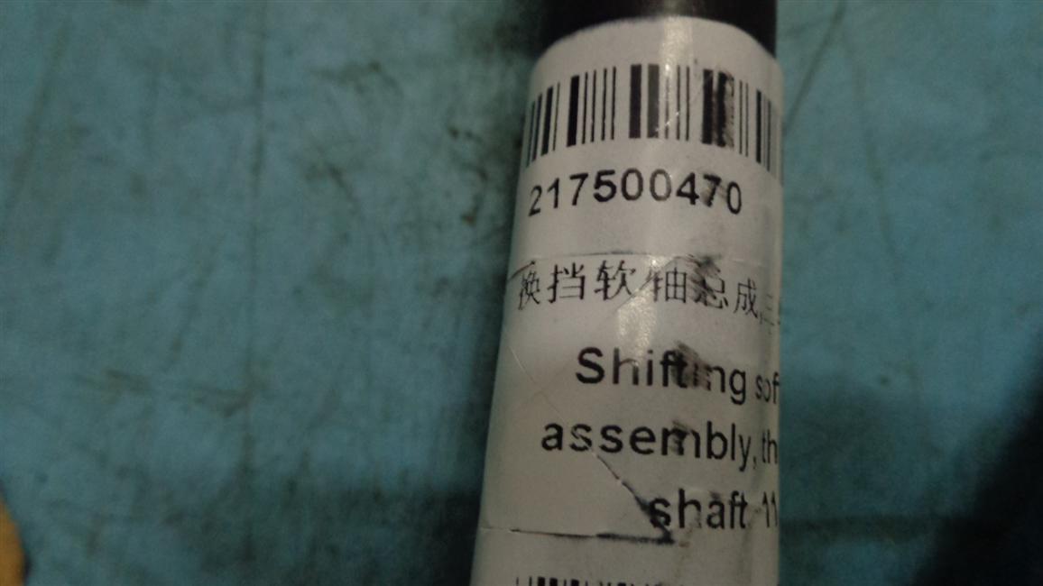 Shift soft shaft assembly, three soft shafts, 11400