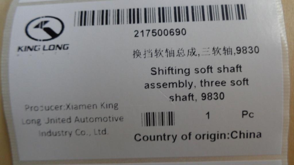 Shift soft shaft assembly, three soft shafts, 9830