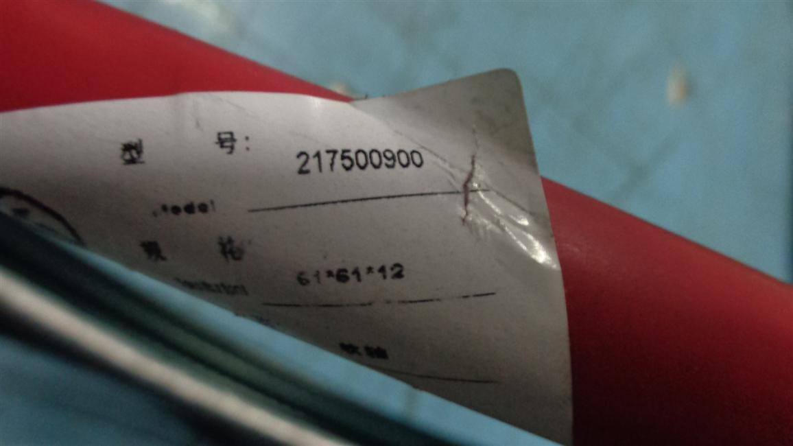 Selection soft shaft assembly, three soft shafts, 9000-1