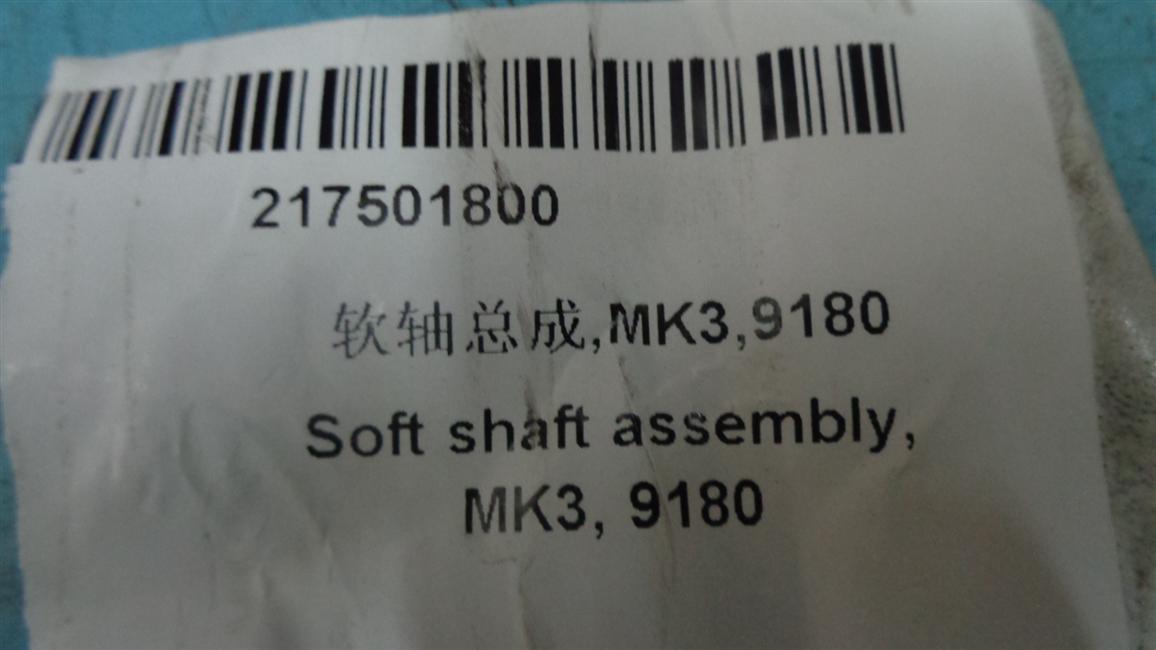 Soft shaft assembly, MK3,9180