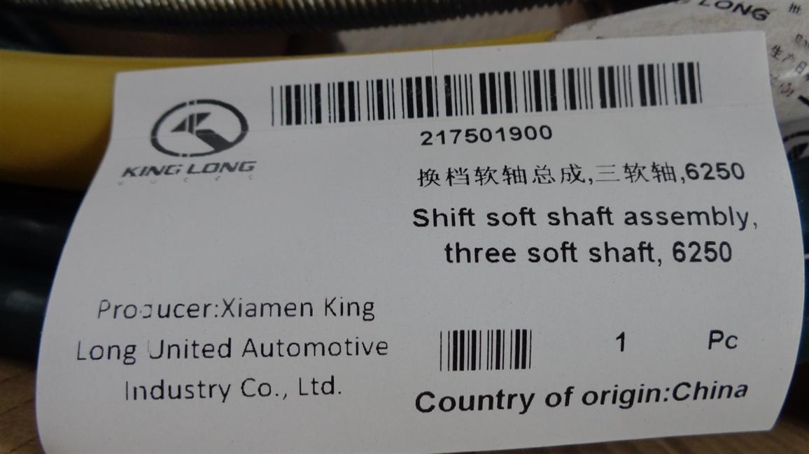 Shift soft shaft assembly, three soft shafts, 6250-1