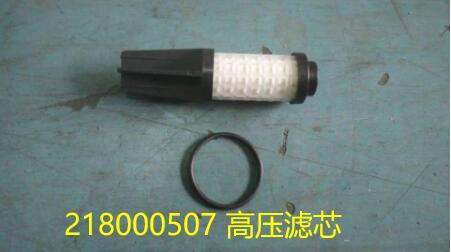 高压滤清器,华原,YRQ-0006