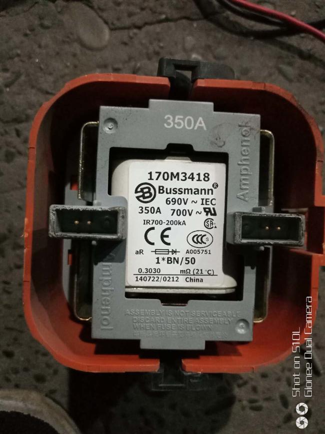 Maintenance switch plug, MSD-350A, 221100221, AMPHENOL