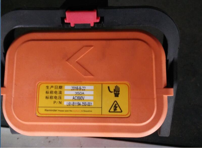 Maintenance switch plug, Mengguli 350A, 221100148, leading