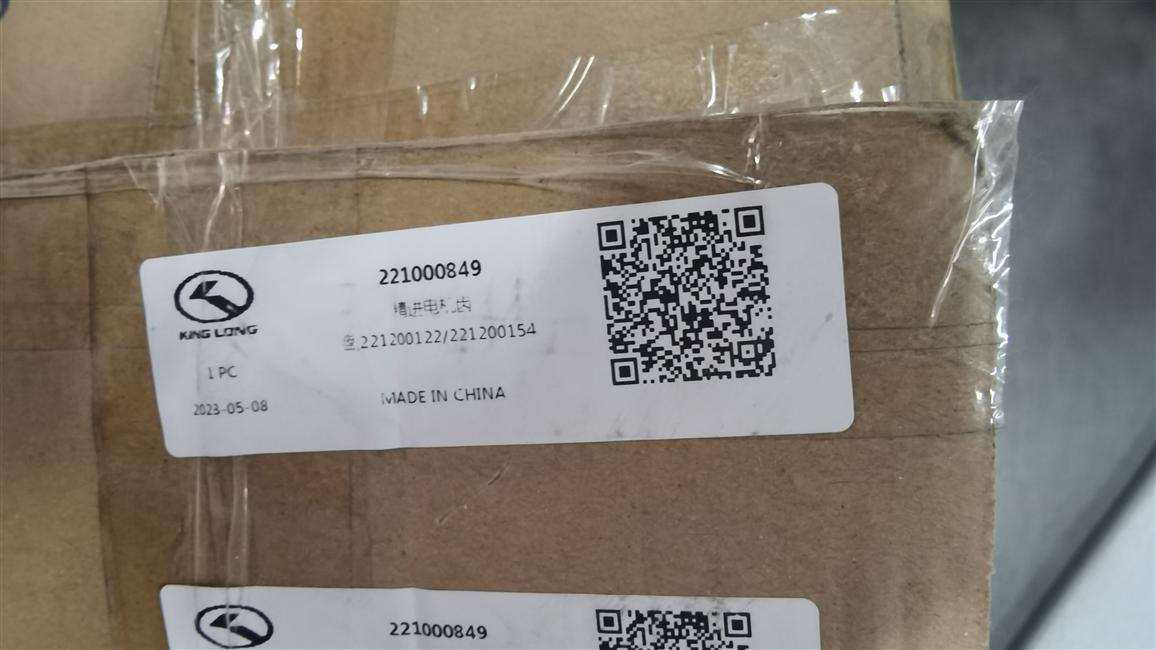 Jingjin motor gear plate, 221200122/221200154-1