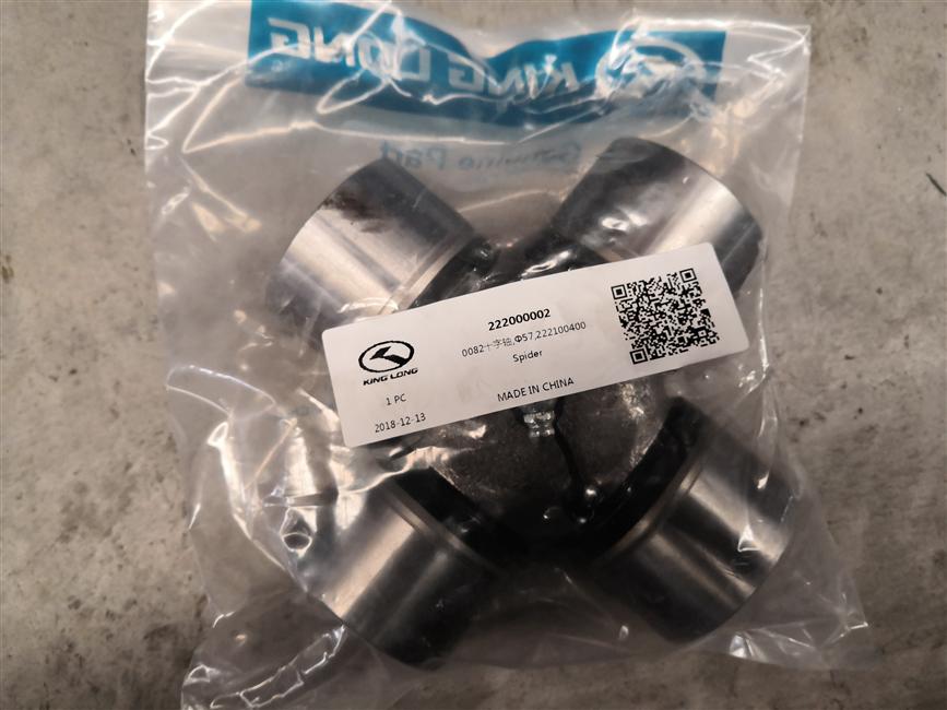 0082 Cross axis, Φ57, 222100400-1