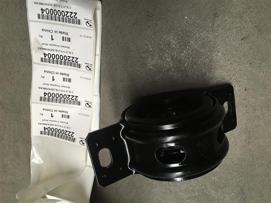 Bracket, double-section transmission shaft, 222101960, KS-2