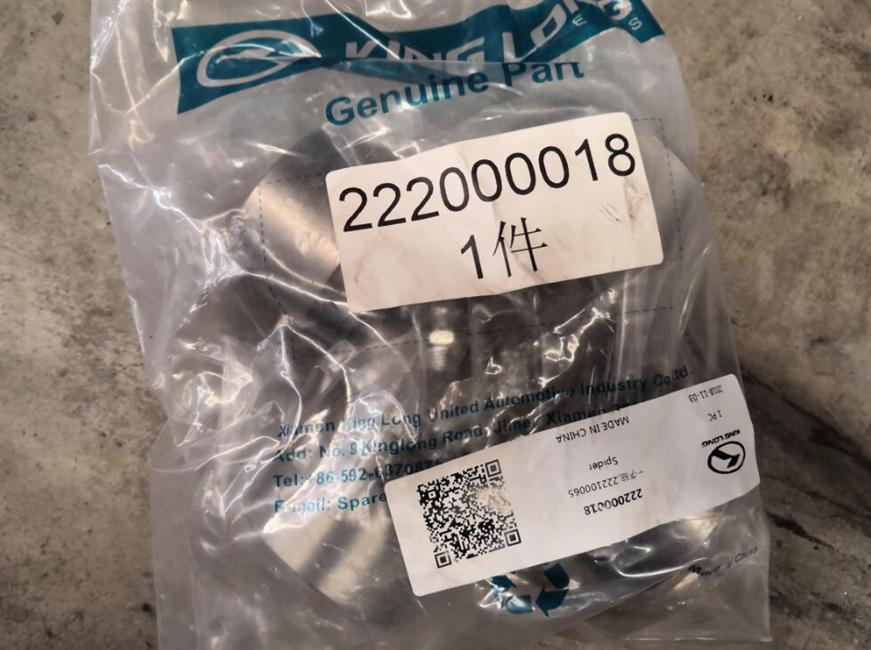 Cross axis, 57, 222102830-1